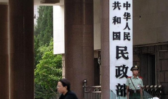 民政部：孤儿首次纳入价格临时补贴发放范围