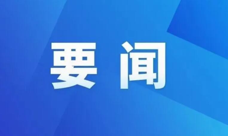 澳门特区政府公布2023年度授勋名单