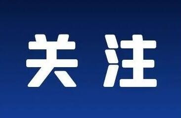 积石山6.2级地震｜通往重灾区的农村公路已全部抢通