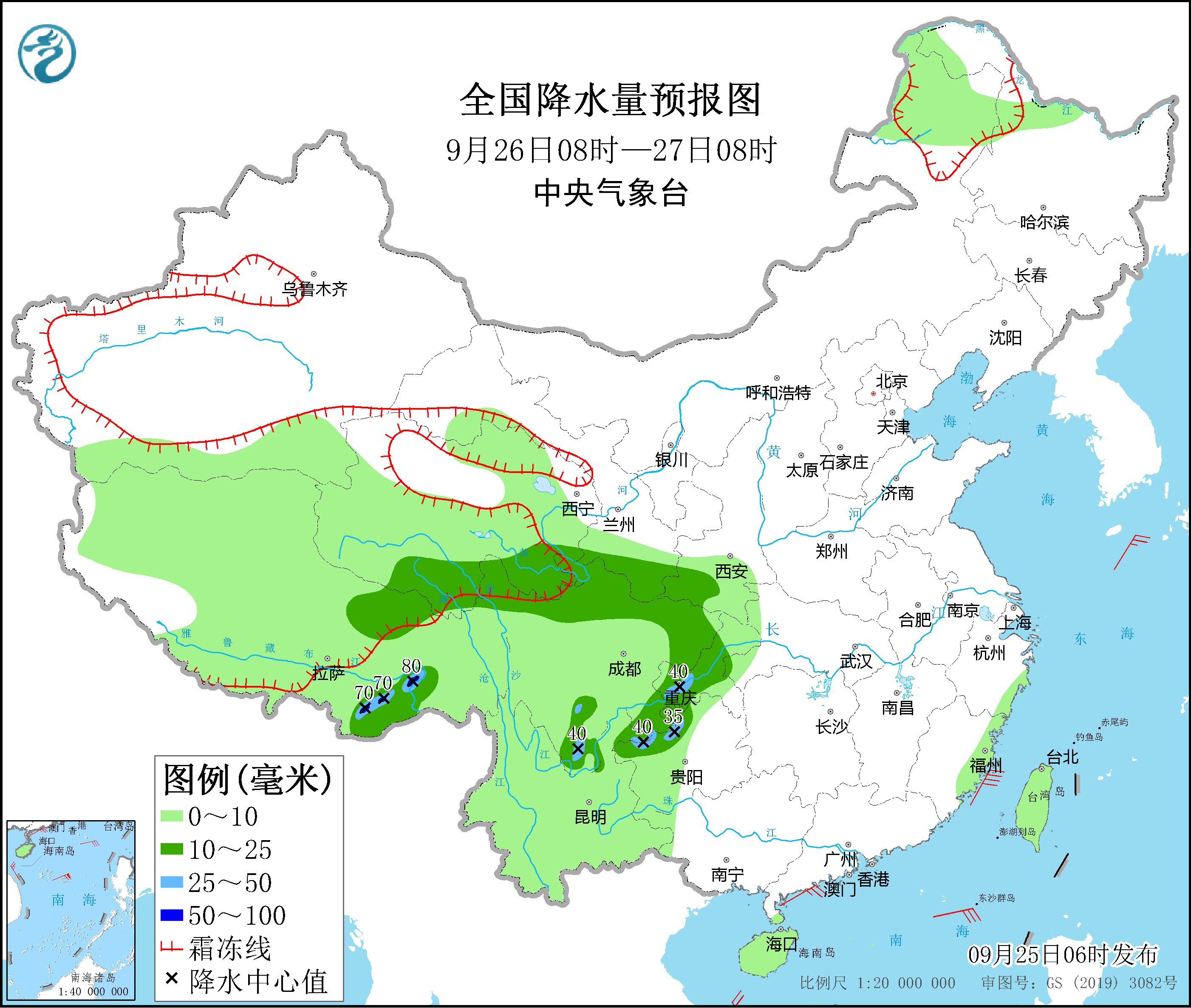 全國降水量預(yù)報圖(9月26日08時-27日08時)