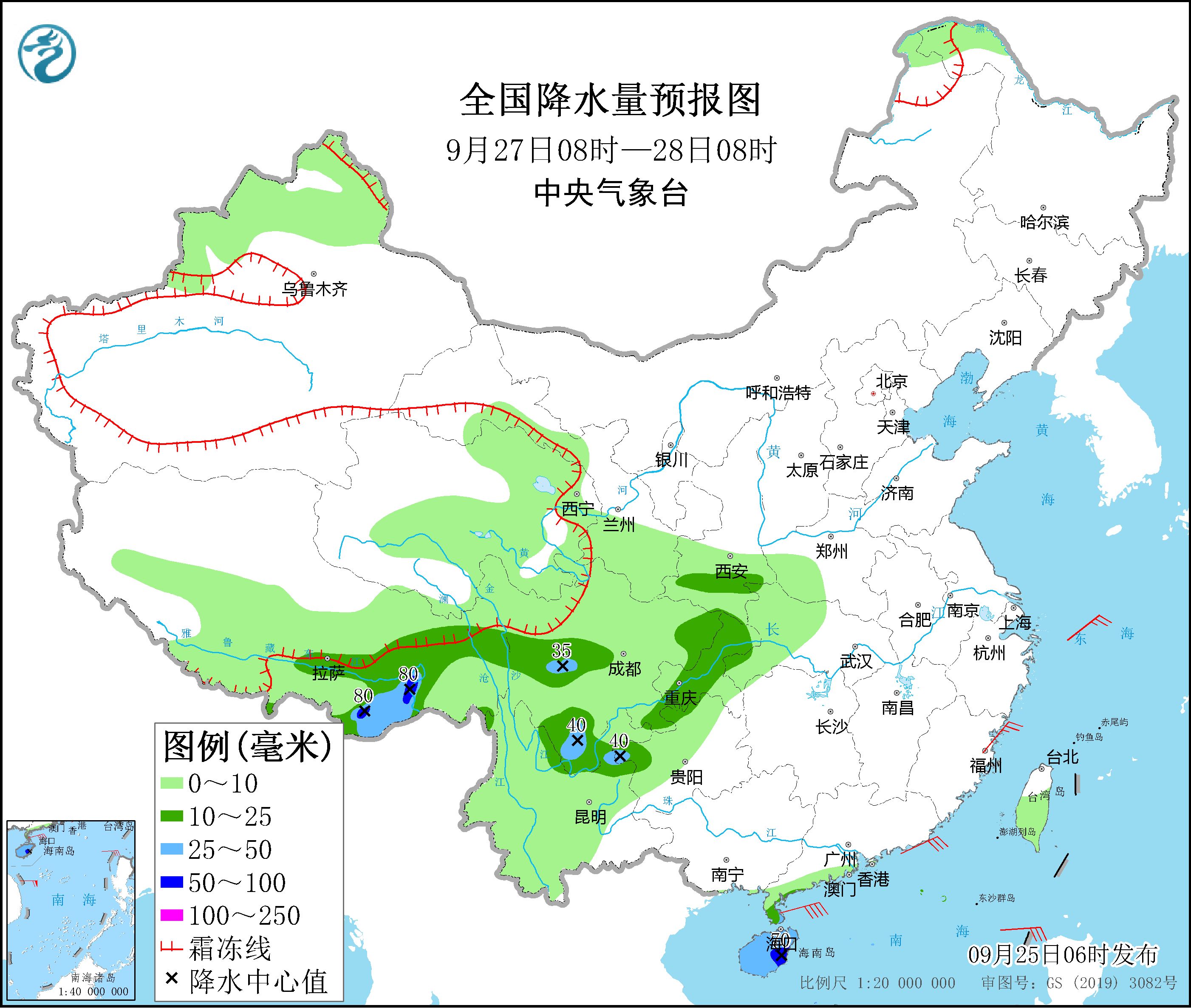 全國降水量預(yù)報圖(9月27日08時-28日08時)