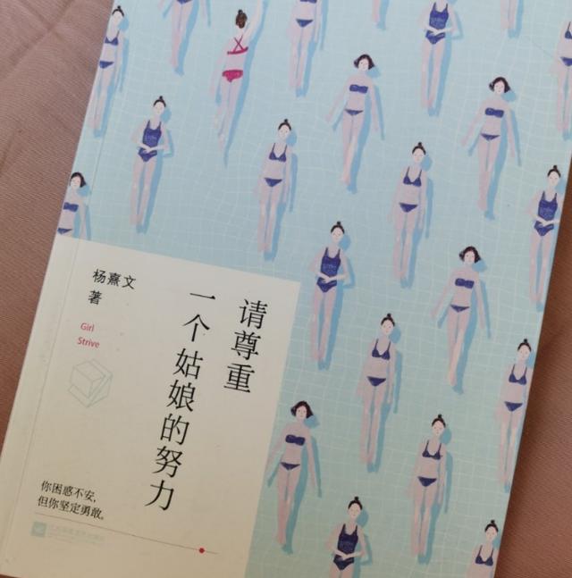 這3本書，讓你眼中有光，活成自己想要的模樣