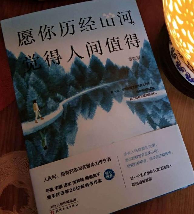 這3本書，讓你眼中有光，活成自己想要的模樣